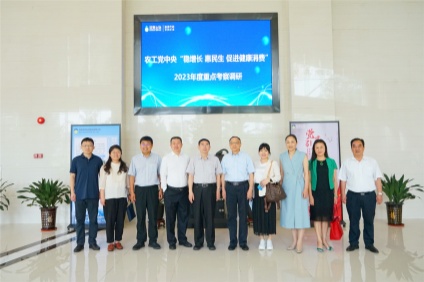 2023.5全國政協(xié)副秘書長、農(nóng)工黨中央專職副主席王路一行蒞臨冠昊生物考察調(diào)研